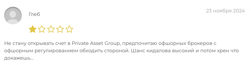 Private Asset Group