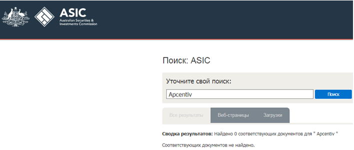 Проект Apcentiv — отзывы, разоблачение