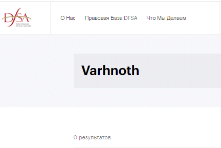 Проект Varhnoth — отзывы, разоблачение