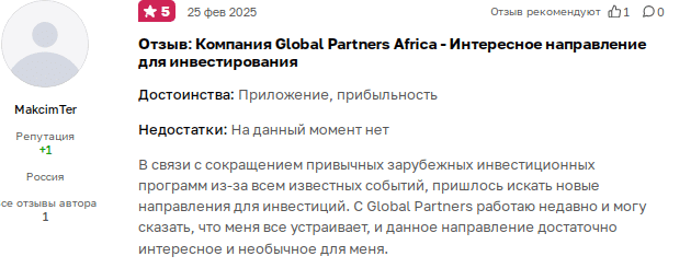 Global Partners Africa