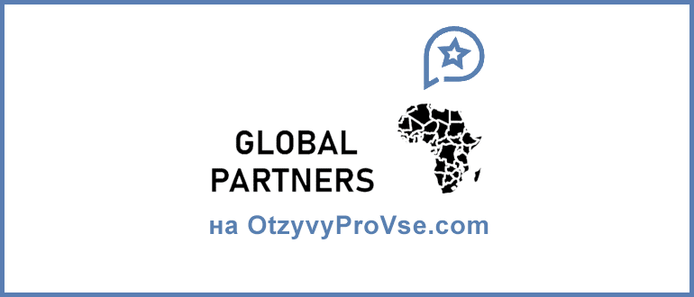 Global Partners Africa